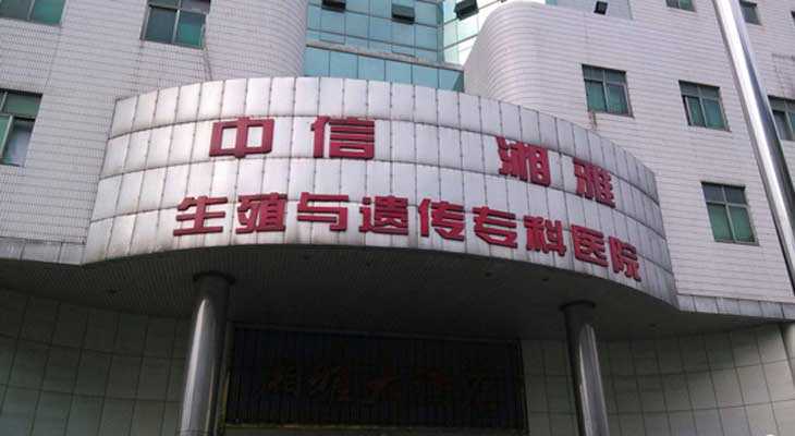 第三代试管PGT适合谁：遗传风险家庭的西安咨询指南